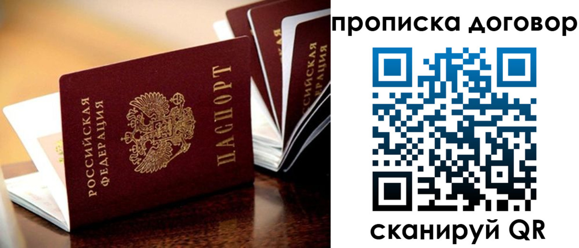 прописка для кредита в Кемеровской области