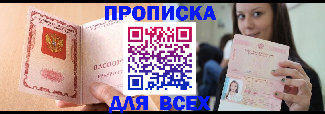 регистрация для школы в Кемеровской области